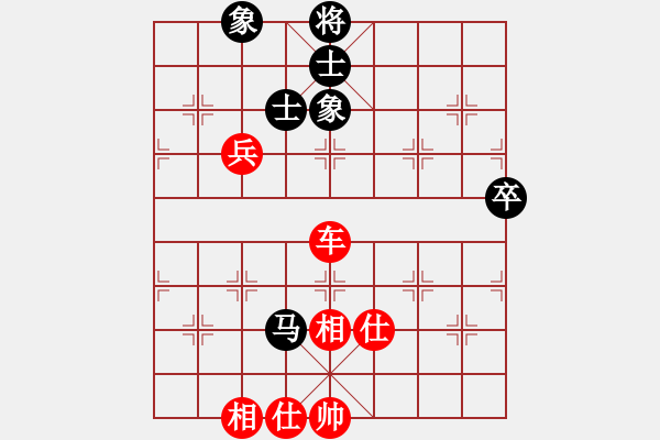 象棋棋譜圖片：陜北之狼(2段)-負(fù)-荊州神州行(5段) - 步數(shù)：90 