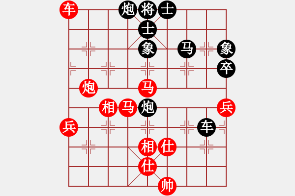 象棋棋譜圖片：棋壇毒龍(8段)-和-臺燈亮(5段) - 步數(shù)：100 