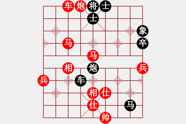 象棋棋譜圖片：棋壇毒龍(8段)-和-臺燈亮(5段) - 步數(shù)：110 