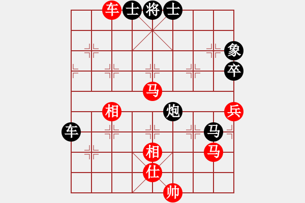 象棋棋譜圖片：棋壇毒龍(8段)-和-臺燈亮(5段) - 步數(shù)：120 