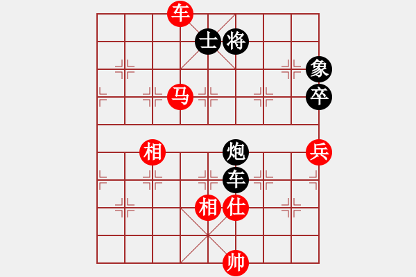 象棋棋譜圖片：棋壇毒龍(8段)-和-臺燈亮(5段) - 步數(shù)：130 