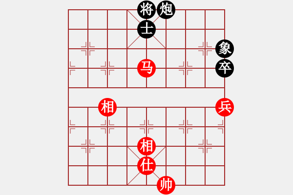 象棋棋譜圖片：棋壇毒龍(8段)-和-臺燈亮(5段) - 步數(shù)：140 