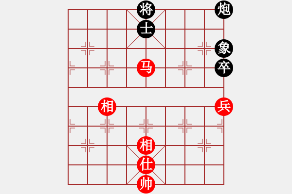 象棋棋譜圖片：棋壇毒龍(8段)-和-臺燈亮(5段) - 步數(shù)：142 