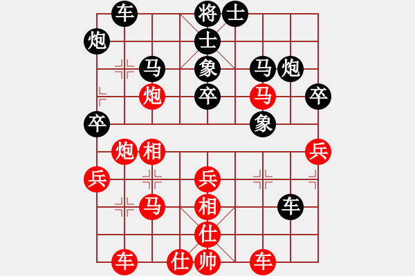 象棋棋譜圖片：棋壇毒龍(8段)-和-臺燈亮(5段) - 步數(shù)：40 