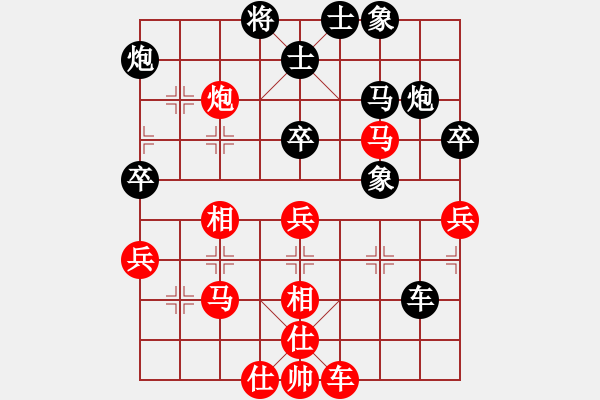 象棋棋譜圖片：棋壇毒龍(8段)-和-臺燈亮(5段) - 步數(shù)：60 