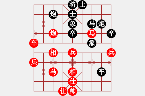 象棋棋譜圖片：棋壇毒龍(8段)-和-臺燈亮(5段) - 步數(shù)：70 