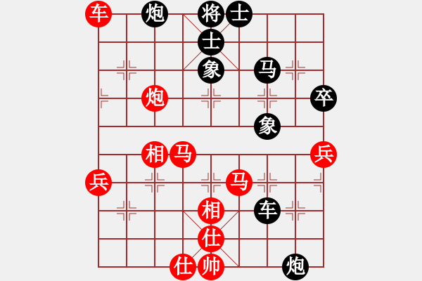 象棋棋譜圖片：棋壇毒龍(8段)-和-臺燈亮(5段) - 步數(shù)：80 