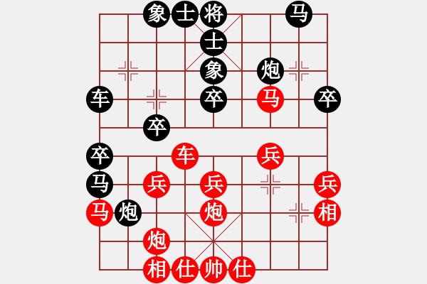 象棋棋譜圖片：xxjt(9級)-負-小崔(3段) - 步數(shù)：30 