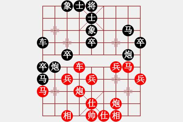 象棋棋譜圖片：xxjt(9級)-負-小崔(3段) - 步數(shù)：40 