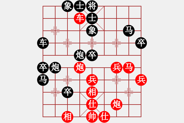 象棋棋譜圖片：xxjt(9級)-負-小崔(3段) - 步數(shù)：50 