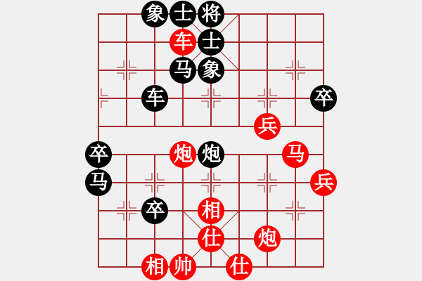 象棋棋譜圖片：xxjt(9級)-負-小崔(3段) - 步數(shù)：60 