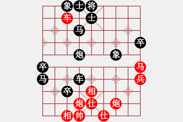 象棋棋譜圖片：xxjt(9級)-負-小崔(3段) - 步數(shù)：70 