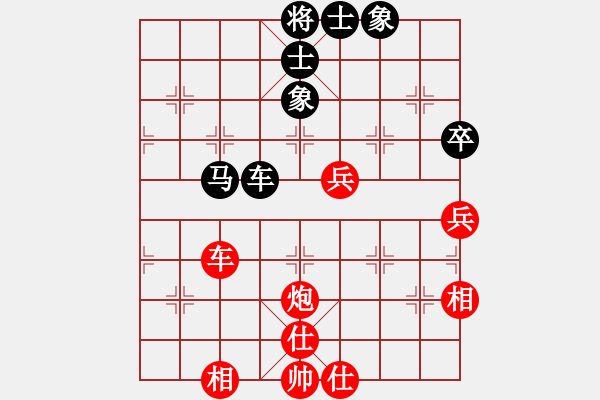 象棋棋谱图片：庄玉庭 先和 李雪松 - 步数：100 