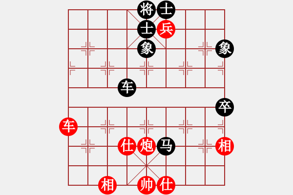 象棋棋谱图片：庄玉庭 先和 李雪松 - 步数：110 