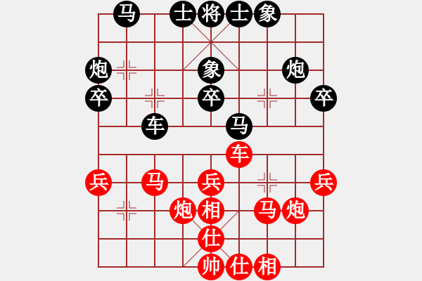 象棋棋谱图片：庄玉庭 先和 李雪松 - 步数：30 