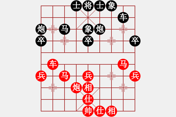 象棋棋谱图片：庄玉庭 先和 李雪松 - 步数：40 