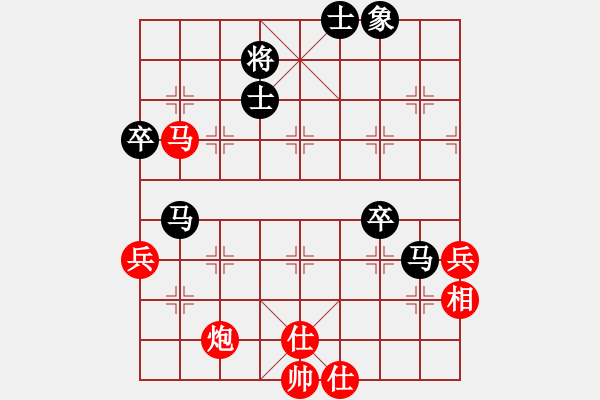 象棋棋譜圖片：落英(人王)-和-武漢大師(天帝) - 步數(shù)：100 