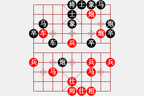 象棋棋譜圖片：落英(人王)-和-武漢大師(天帝) - 步數(shù)：40 