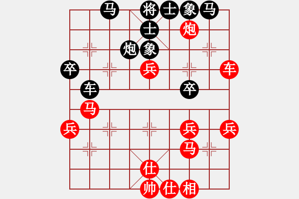 象棋棋譜圖片：落英(人王)-和-武漢大師(天帝) - 步數(shù)：50 