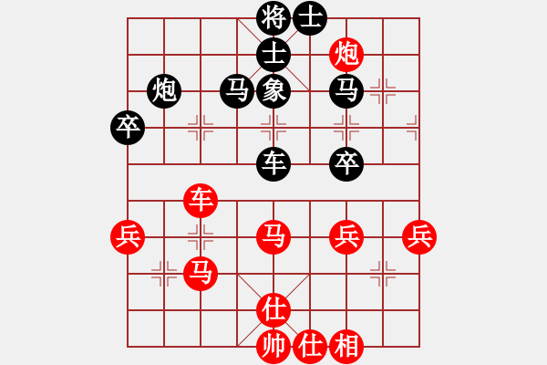 象棋棋譜圖片：落英(人王)-和-武漢大師(天帝) - 步數(shù)：60 