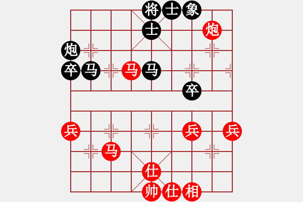 象棋棋譜圖片：落英(人王)-和-武漢大師(天帝) - 步數(shù)：70 