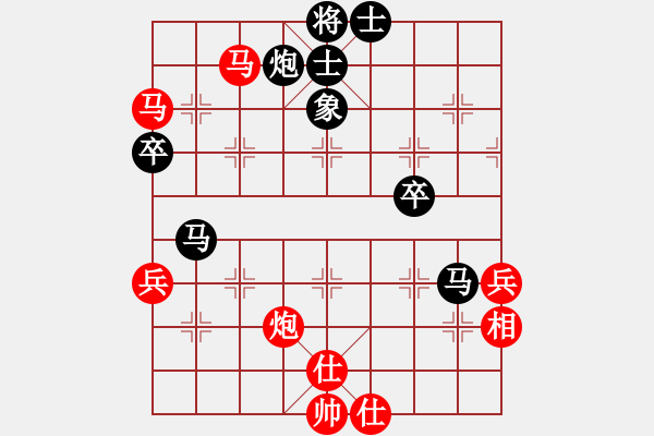 象棋棋譜圖片：落英(人王)-和-武漢大師(天帝) - 步數(shù)：90 