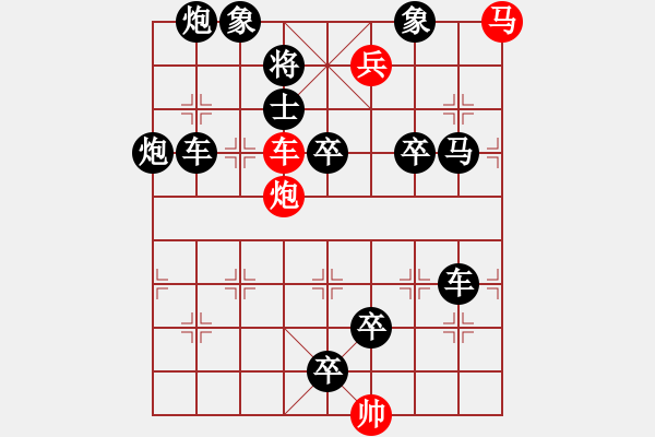 象棋棋譜圖片：O. 水果攤老板－難度高：第008局 - 步數(shù)：0 