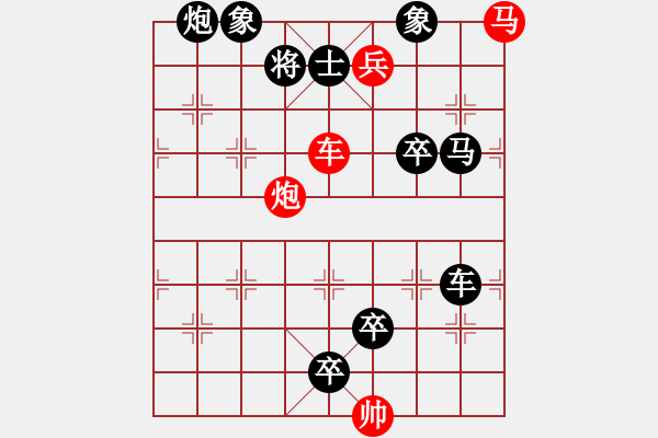 象棋棋譜圖片：O. 水果攤老板－難度高：第008局 - 步數(shù)：10 