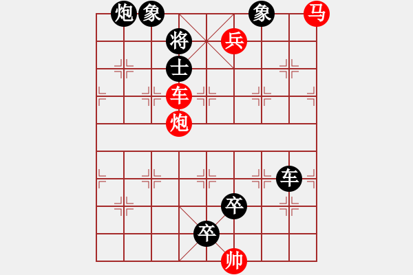 象棋棋譜圖片：O. 水果攤老板－難度高：第008局 - 步數(shù)：20 