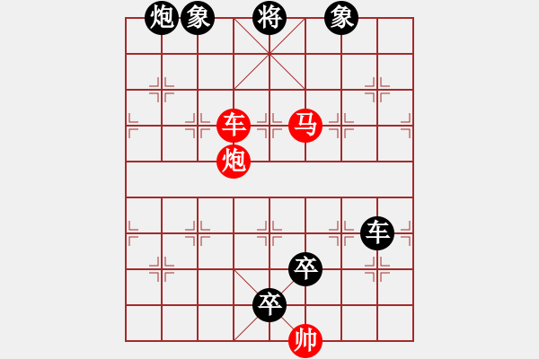 象棋棋譜圖片：O. 水果攤老板－難度高：第008局 - 步數(shù)：30 