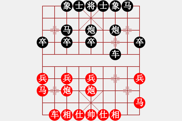 象棋棋譜圖片：陳玉軍 先負 方子奕 - 步數：20 