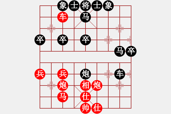 象棋棋譜圖片：陳玉軍 先負 方子奕 - 步數：40 