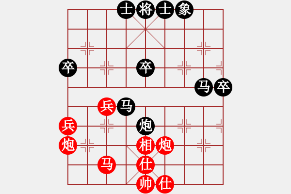 象棋棋譜圖片：陳玉軍 先負 方子奕 - 步數：50 