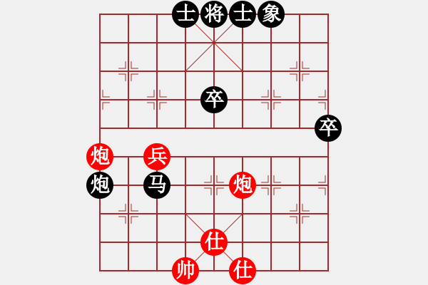 象棋棋譜圖片：陳玉軍 先負 方子奕 - 步數：60 