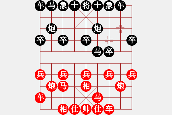 象棋棋谱图片：青岛市体育总会 姜毅之 负 厦门市体育事业发展中心 陈泓盛 - 步数：10 