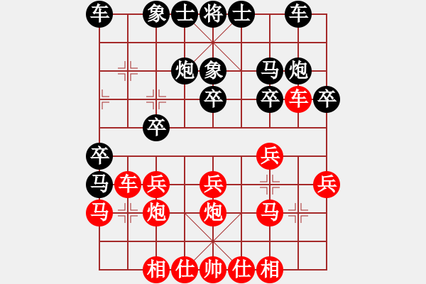 象棋棋譜圖片：馮明光     先勝 黎德志     - 步數(shù)：20 