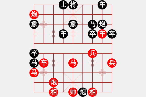 象棋棋譜圖片：馮明光     先勝 黎德志     - 步數(shù)：40 