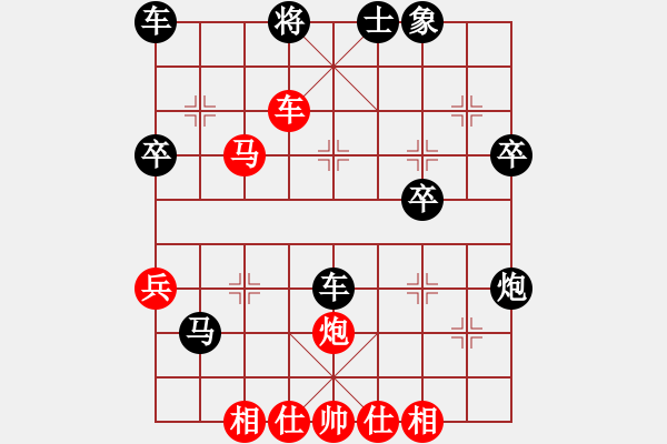 象棋棋譜圖片：陳球 先勝 麥行勝 - 步數(shù)：43 