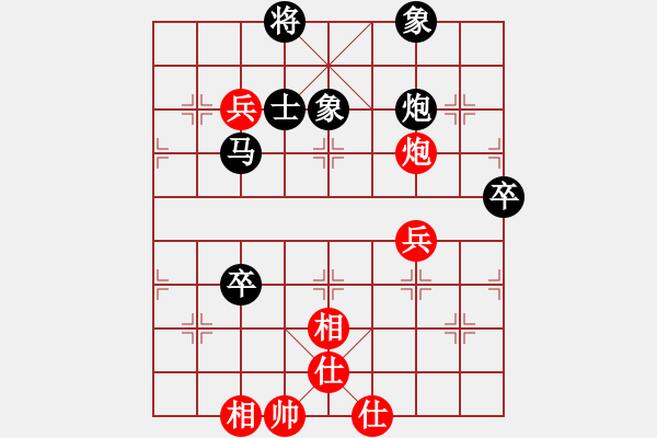 象棋棋譜圖片：雨藝書生(3段)-負(fù)-chenhh(5級(jí)) - 步數(shù)：100 