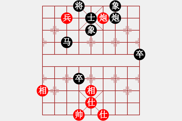 象棋棋譜圖片：雨藝書生(3段)-負(fù)-chenhh(5級(jí)) - 步數(shù)：110 