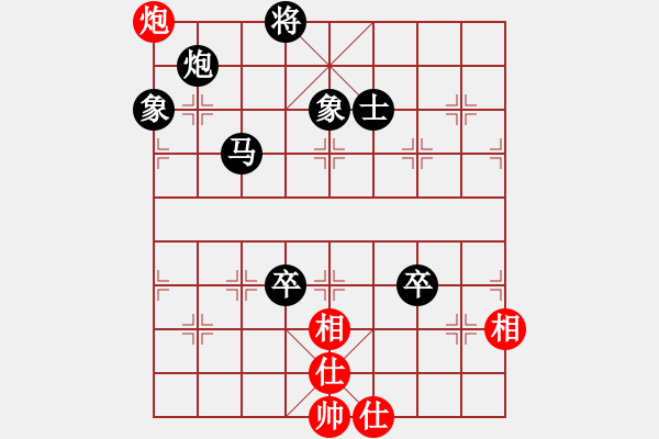 象棋棋譜圖片：雨藝書生(3段)-負(fù)-chenhh(5級(jí)) - 步數(shù)：130 