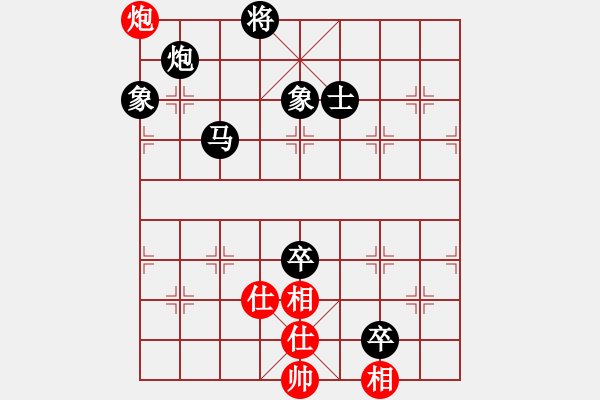 象棋棋譜圖片：雨藝書生(3段)-負(fù)-chenhh(5級(jí)) - 步數(shù)：136 