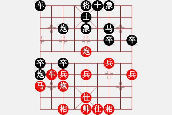 象棋棋譜圖片：雨藝書生(3段)-負(fù)-chenhh(5級(jí)) - 步數(shù)：30 