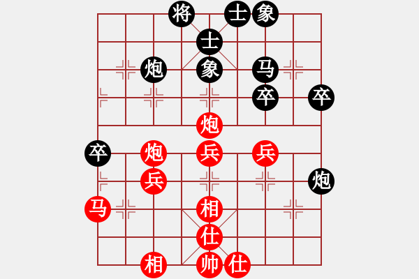 象棋棋譜圖片：雨藝書生(3段)-負(fù)-chenhh(5級(jí)) - 步數(shù)：40 