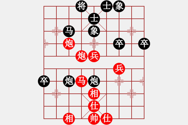 象棋棋譜圖片：雨藝書生(3段)-負(fù)-chenhh(5級(jí)) - 步數(shù)：50 