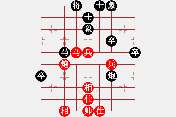 象棋棋譜圖片：雨藝書生(3段)-負(fù)-chenhh(5級(jí)) - 步數(shù)：60 