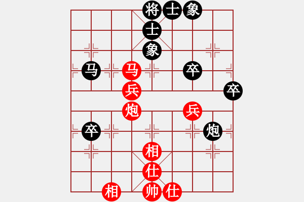 象棋棋譜圖片：雨藝書生(3段)-負(fù)-chenhh(5級(jí)) - 步數(shù)：70 