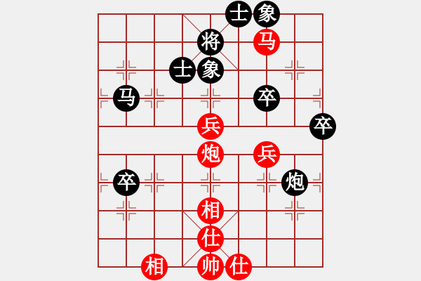 象棋棋譜圖片：雨藝書生(3段)-負(fù)-chenhh(5級(jí)) - 步數(shù)：80 