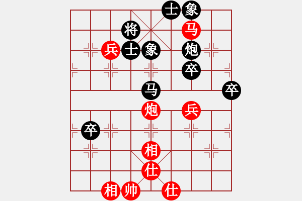 象棋棋譜圖片：雨藝書生(3段)-負(fù)-chenhh(5級(jí)) - 步數(shù)：90 