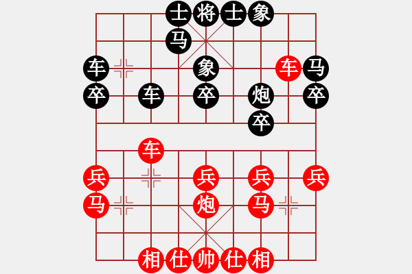 象棋棋譜圖片：cmxzl(7星)-勝-冷無情(風(fēng)魔) - 步數(shù)：30 